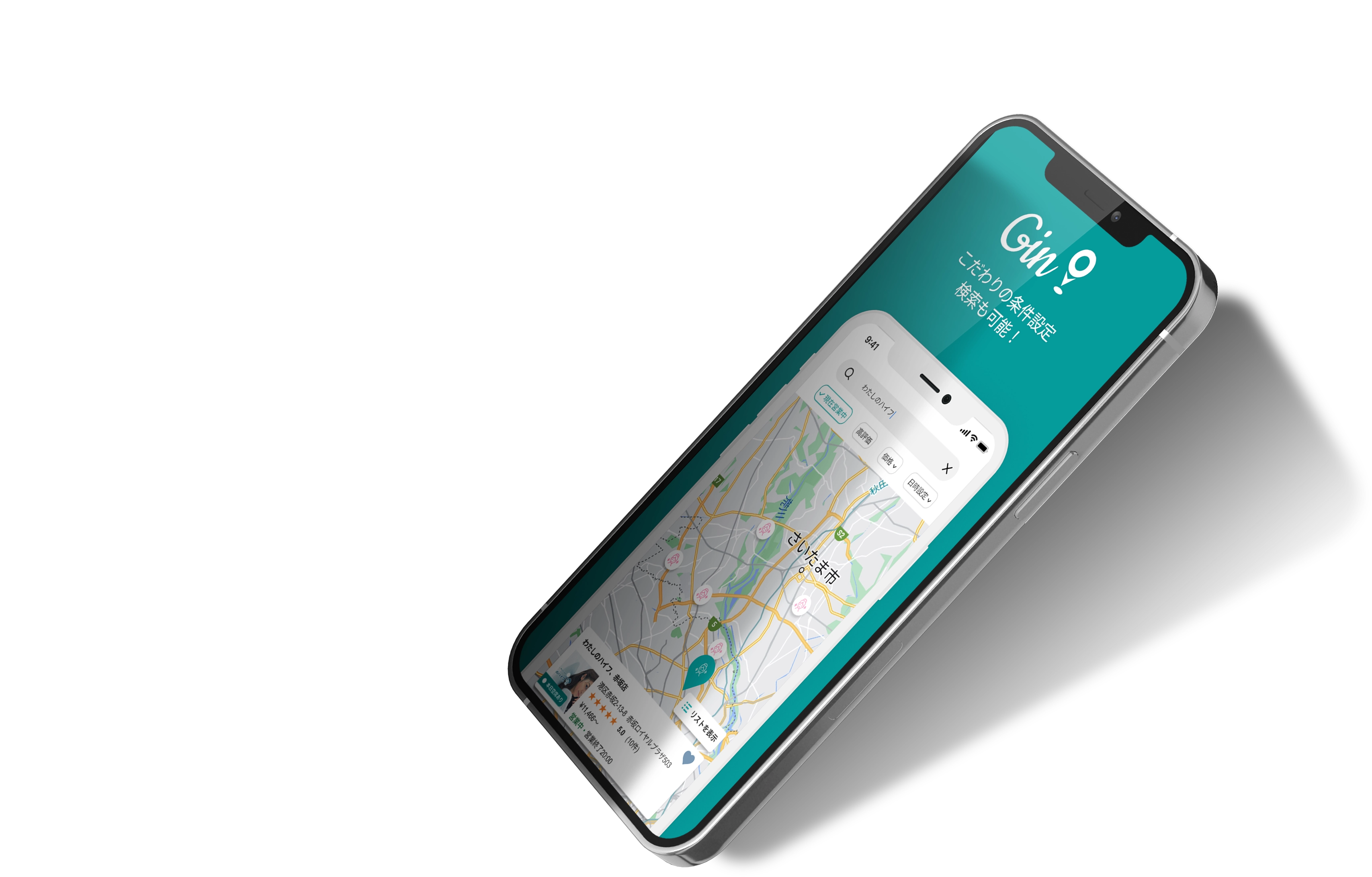 Mobile Interface